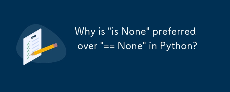 Python では「== None」より「is None」が好まれるのはなぜですか?