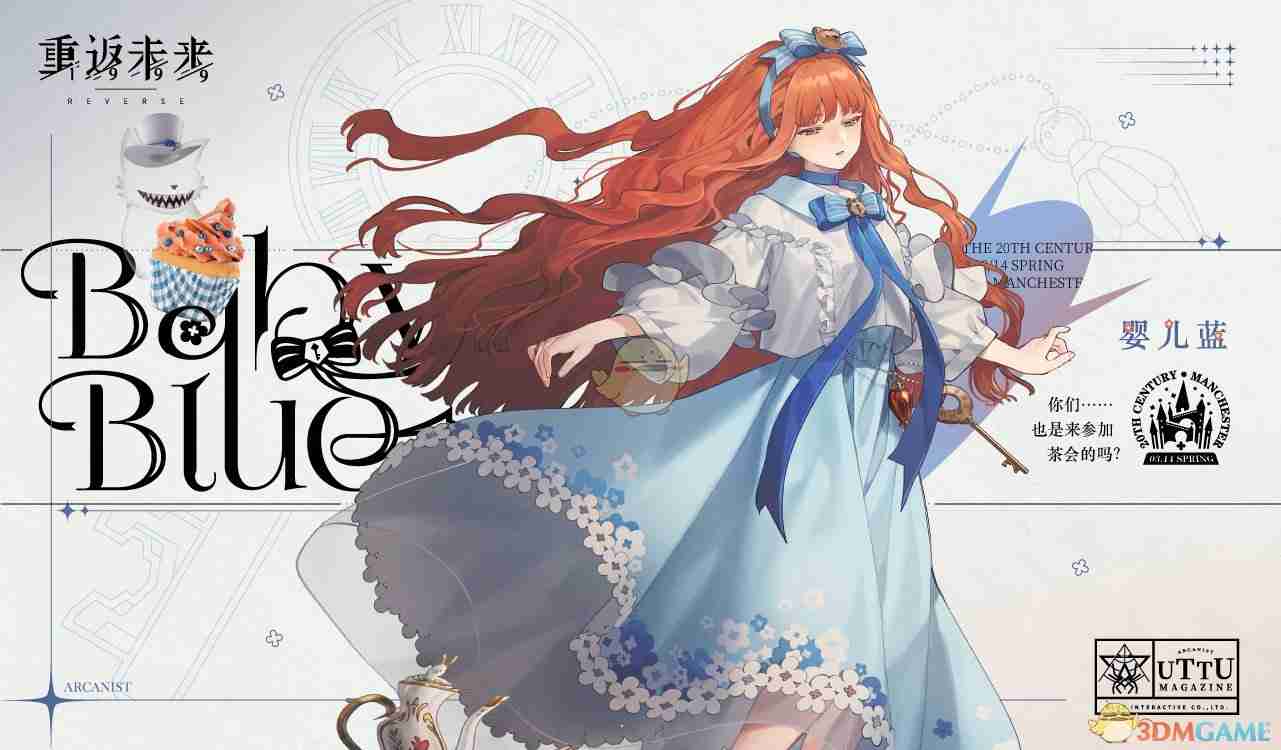 《重返未来:1999》精神输出队阵容搭配攻略