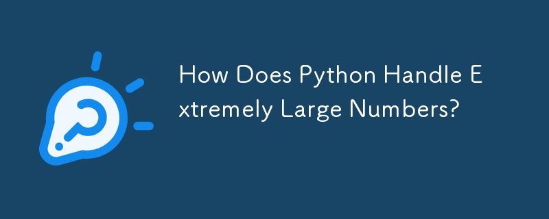 Python は非常に大きな数値をどのように処理するのでしょうか?