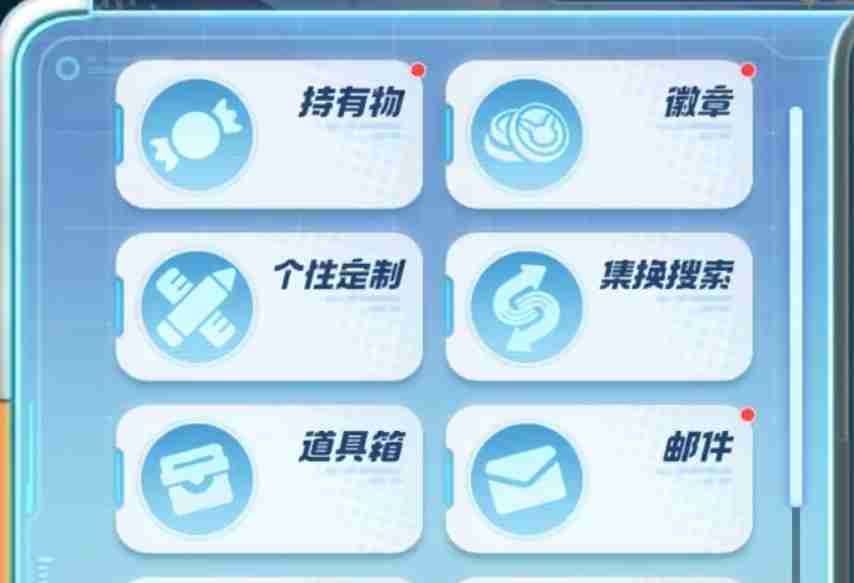 《宝可梦大集结》集换系统解析