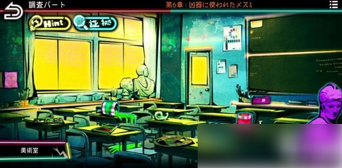 绝望监牢第六章攻略 第六章通关流程攻略