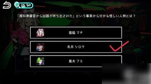 绝望监牢第六章攻略 第六章通关流程攻略
