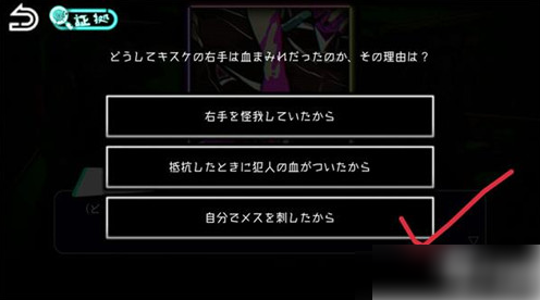 绝望监牢第六章攻略 第六章通关流程攻略