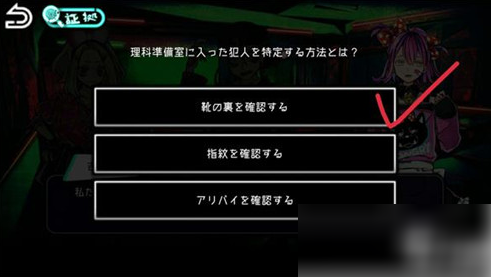 绝望监牢第六章攻略 第六章通关流程攻略