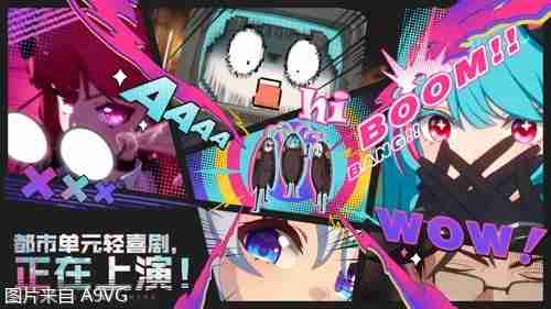 《异环》奇点测试定档11.28 超自然都市轻喜剧即将放送
