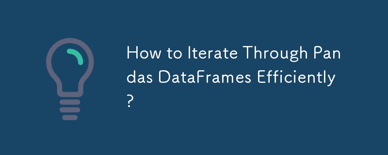 如何有效率地迭代 Pandas DataFrame？