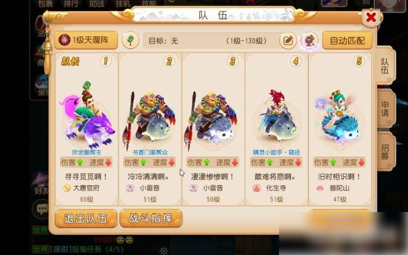 梦幻西游手游搬砖用什么职业好 梦幻西游手游搬砖角色推荐