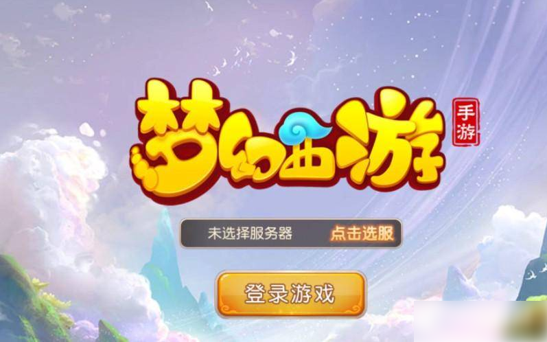 梦幻西游手游搬砖用什么职业好 梦幻西游手游搬砖角色推荐