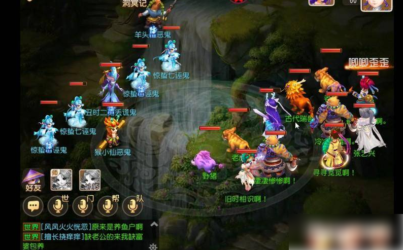 梦幻西游手游搬砖用什么职业好 梦幻西游手游搬砖角色推荐