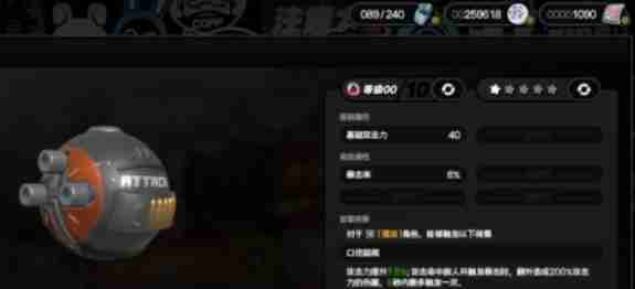 《绝区零》仿制星徽引擎抽取建议