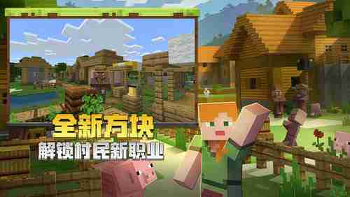 我的世界教育版化学合成大全  我的世界教育版化学合成汇总一览