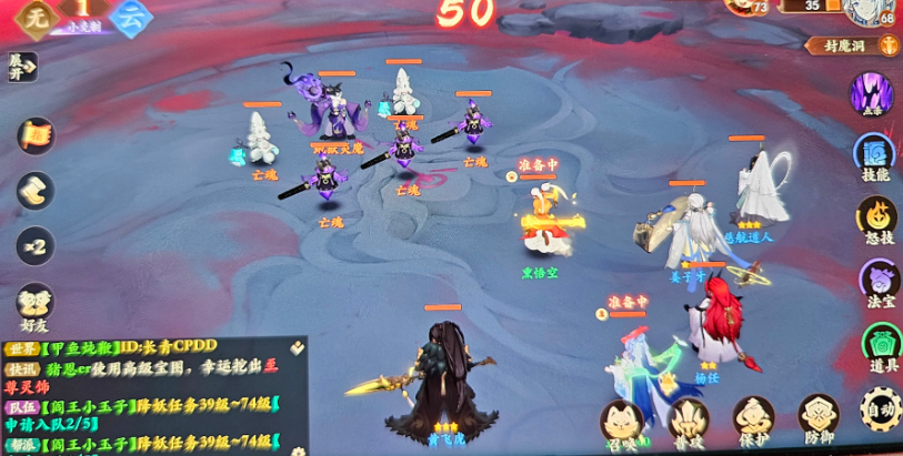 《封神幻想世界》封魔洞61层打法攻略