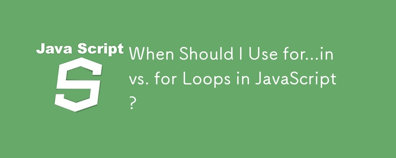 JavaScript で for...in と for ループをいつ使用する必要がありますか?