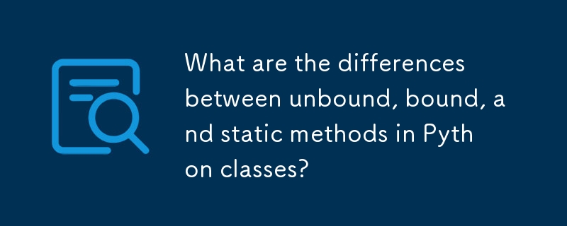Python 类中的非绑定方法、绑定方法和静态方法有什么区别？