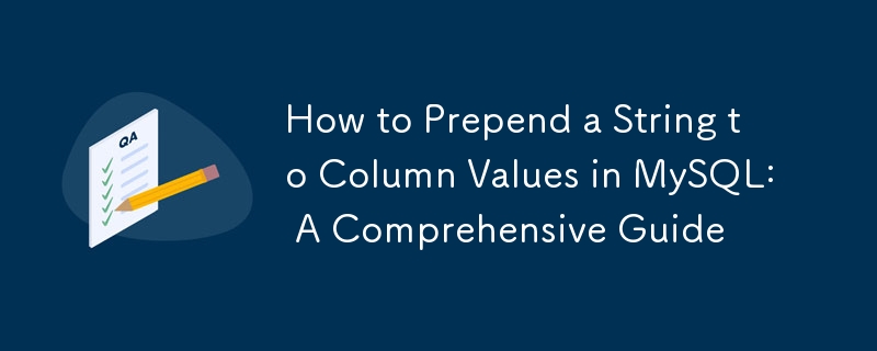 MySQL で列の値の先頭に文字列を追加する方法: 包括的なガイド