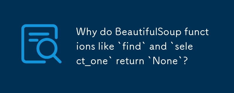 為什麼像 `find` 和 `select_one` 這樣的 BeautifulSoup 函數會回傳 `None`？