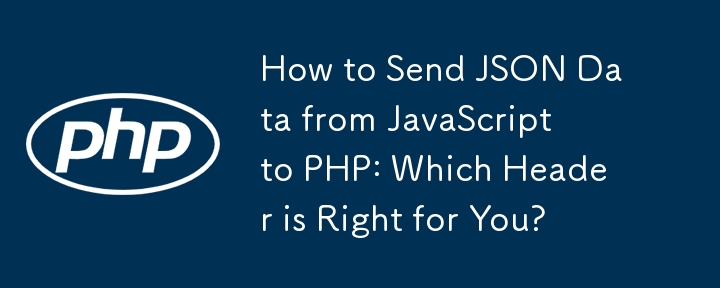 Comment envoyer des données JSON de JavaScript vers PHP : quel en-tête vous convient le mieux ?