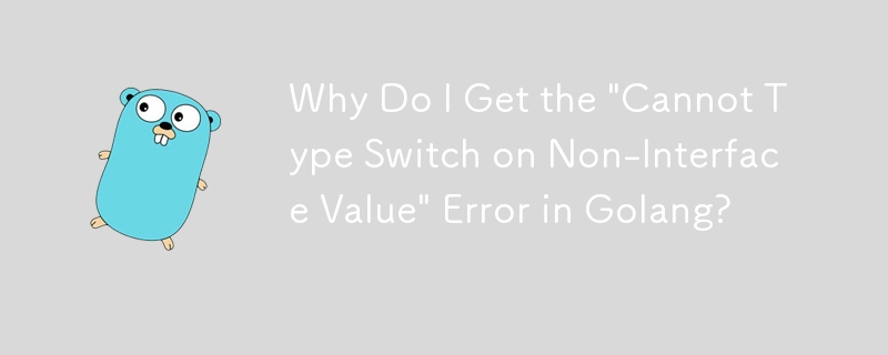 Pourquoi est-ce que j'obtiens l'erreur « Impossible de saisir le commutateur sur une valeur non-interface » dans Golang ?