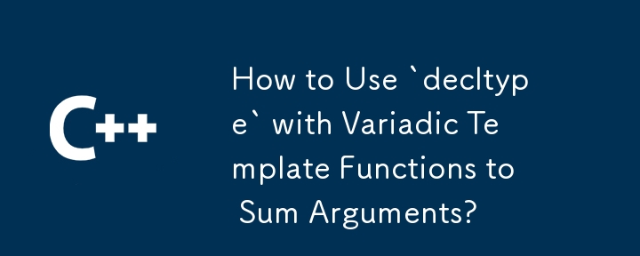 인수 합계를 위해 Variadic 템플릿 함수와 함께 'decltype'을 사용하는 방법은 무엇입니까?