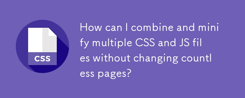 如何在不更改無數頁面的情況下組合和縮小多個 CSS 和 JS 文件？