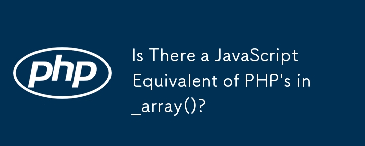 Gibt es ein JavaScript-Äquivalent zu PHPs in_array()?