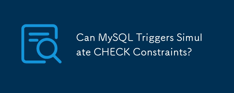 MySQL トリガーは CHECK 制約をシミュレートできますか?