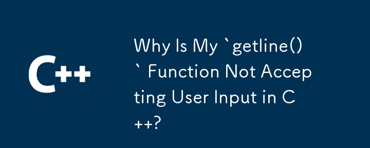 为什么我的 `getline()` 函数不接受 C 语言中的用户输入？