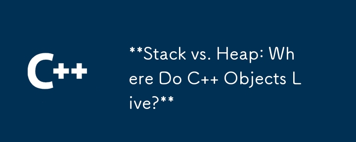 スタックとヒープ: C オブジェクトはどこに存在するのか?