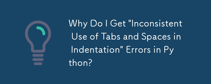 Python で「インデント内のタブとスペースの使用に一貫性がない」というエラーが発生するのはなぜですか?
