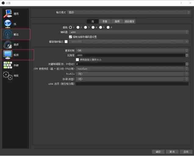 obs怎么调整画面清晰度?-obs调整画面清晰度的方法