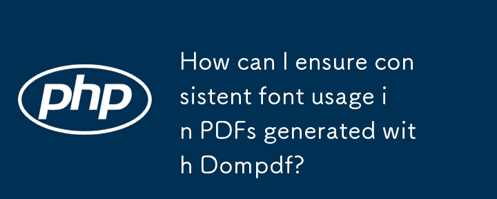 Dompdf로 생성된 PDF에서 일관된 글꼴 사용을 보장하려면 어떻게 해야 합니까?