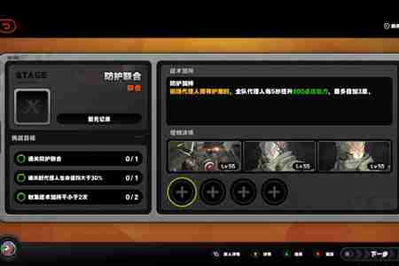 绝区零1.3电子战场乱斗活动怎么玩