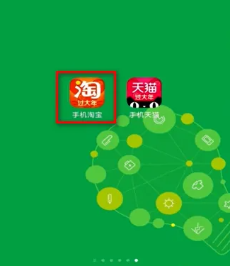 天猫积分在哪看