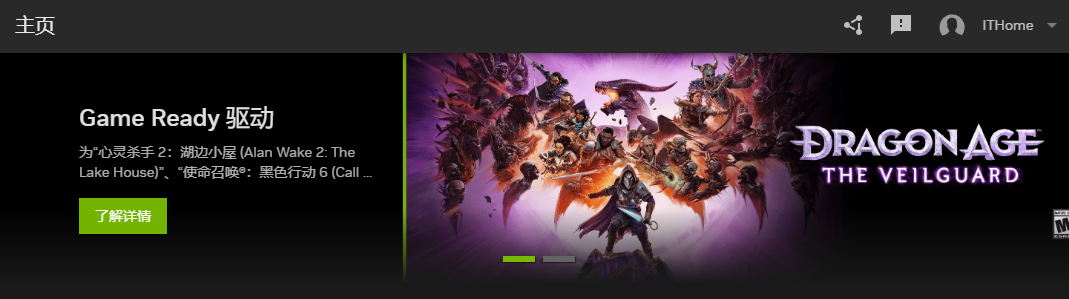 控制面板的 Next Level,NVIDIA App 正式版上手体验
