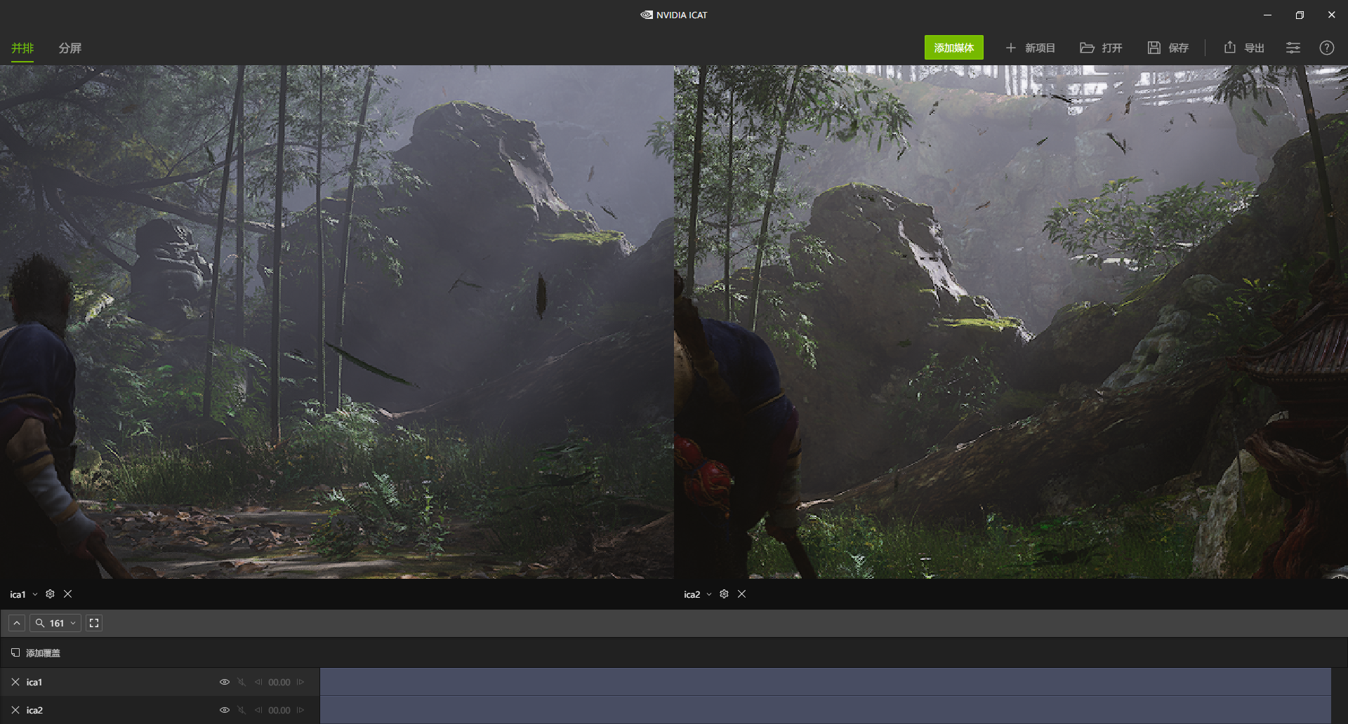 控制面板的 Next Level,NVIDIA App 正式版上手体验
