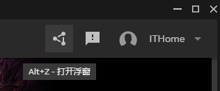 控制面板的 Next Level,NVIDIA App 正式版上手体验