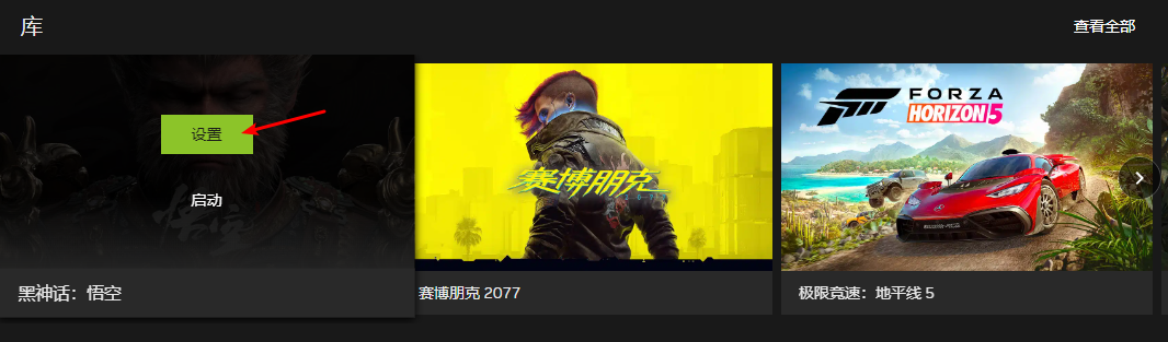 控制面板的 Next Level,NVIDIA App 正式版上手体验