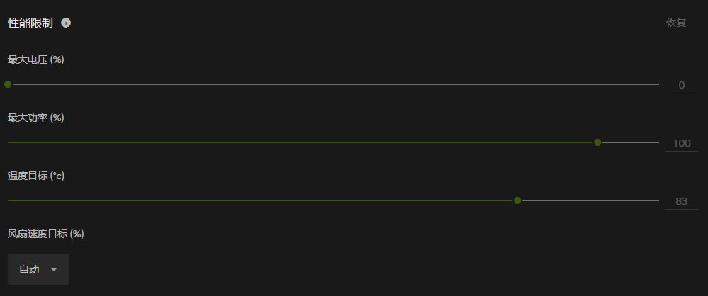 控制面板的 Next Level,NVIDIA App 正式版上手体验