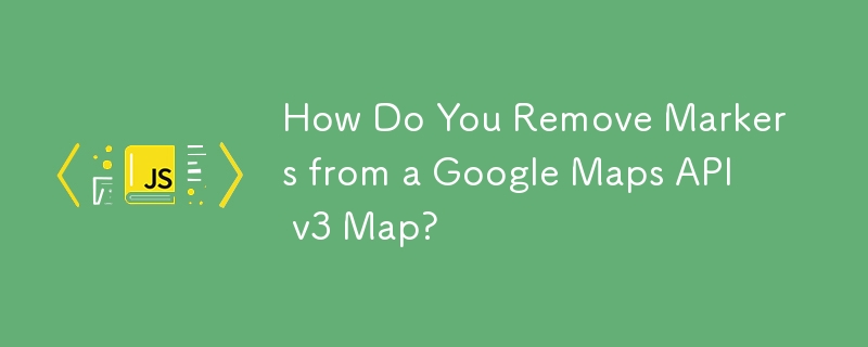 Google Maps API v3 の地図からマーカーを削除するにはどうすればよいですか?