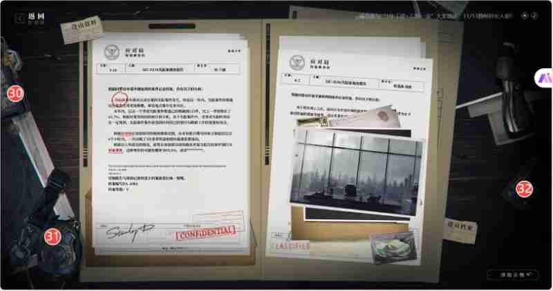 《异象回声》官网入职测试32条线索全攻略