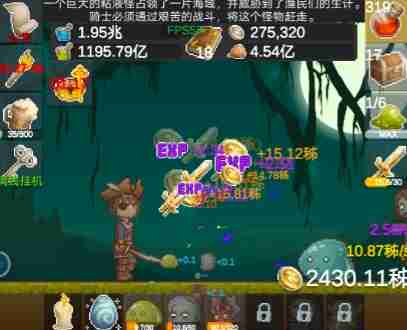 《听说这里有怪兽》魔法币获取方法