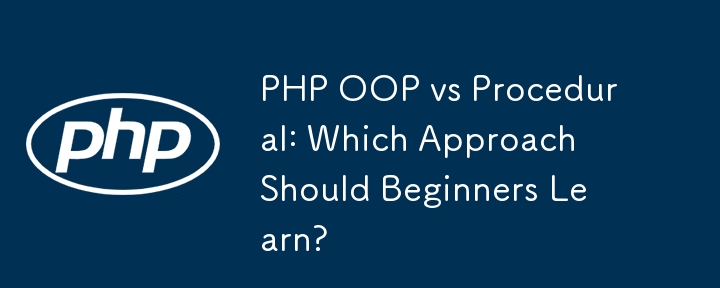 PHP OOP vs Procedural: Which Approach Should Beginners Learn?