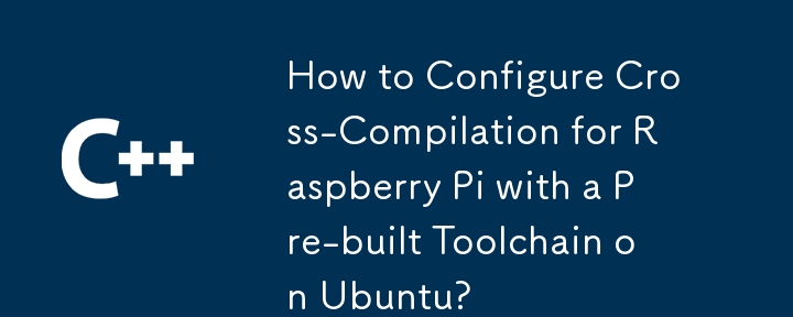 如何在 Ubuntu 上使用預建置工具鏈為 Raspberry Pi 設定交叉編譯？