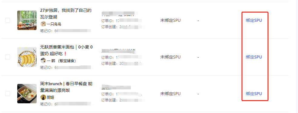 为什么小红书“水下笔记”的效果​越来越差？