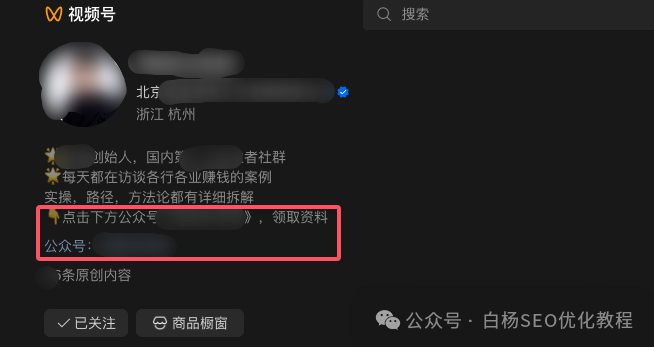 我差点被带坑里了，这3种搞流量你见过吗？ - 698影视资讯