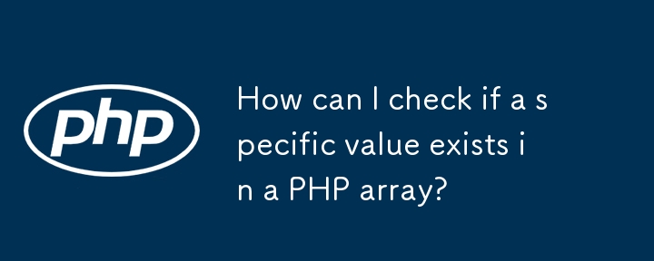 How can I check if a specific value exists in a PHP array?