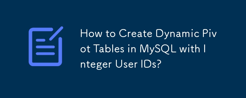 MySQL で整数のユーザー ID を使用して動的ピボット テーブルを作成する方法