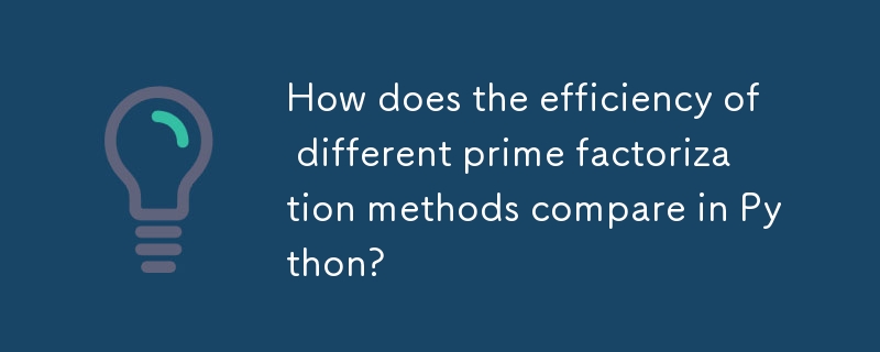Python 中不同質因數分解方法的效率如何比較？