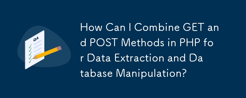 如何在 PHP 中結合 GET 和 POST 方法進行資料擷取和資料庫操作？