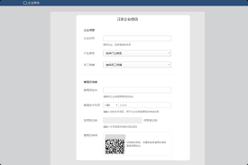 企业微信app在哪设置邮箱